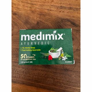 新品◾️Medimix アユールベーダ　石鹸(ボディソープ/石鹸)