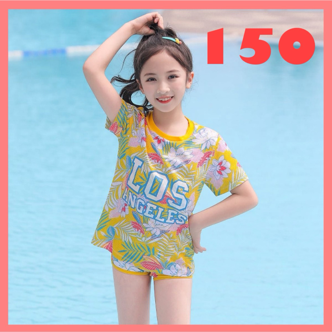 150 ボタニカル ビキニ Tシャツ 水着 3点セット セパレート 女の子　海 キッズ/ベビー/マタニティのキッズ服女の子用(90cm~)(水着)の商品写真