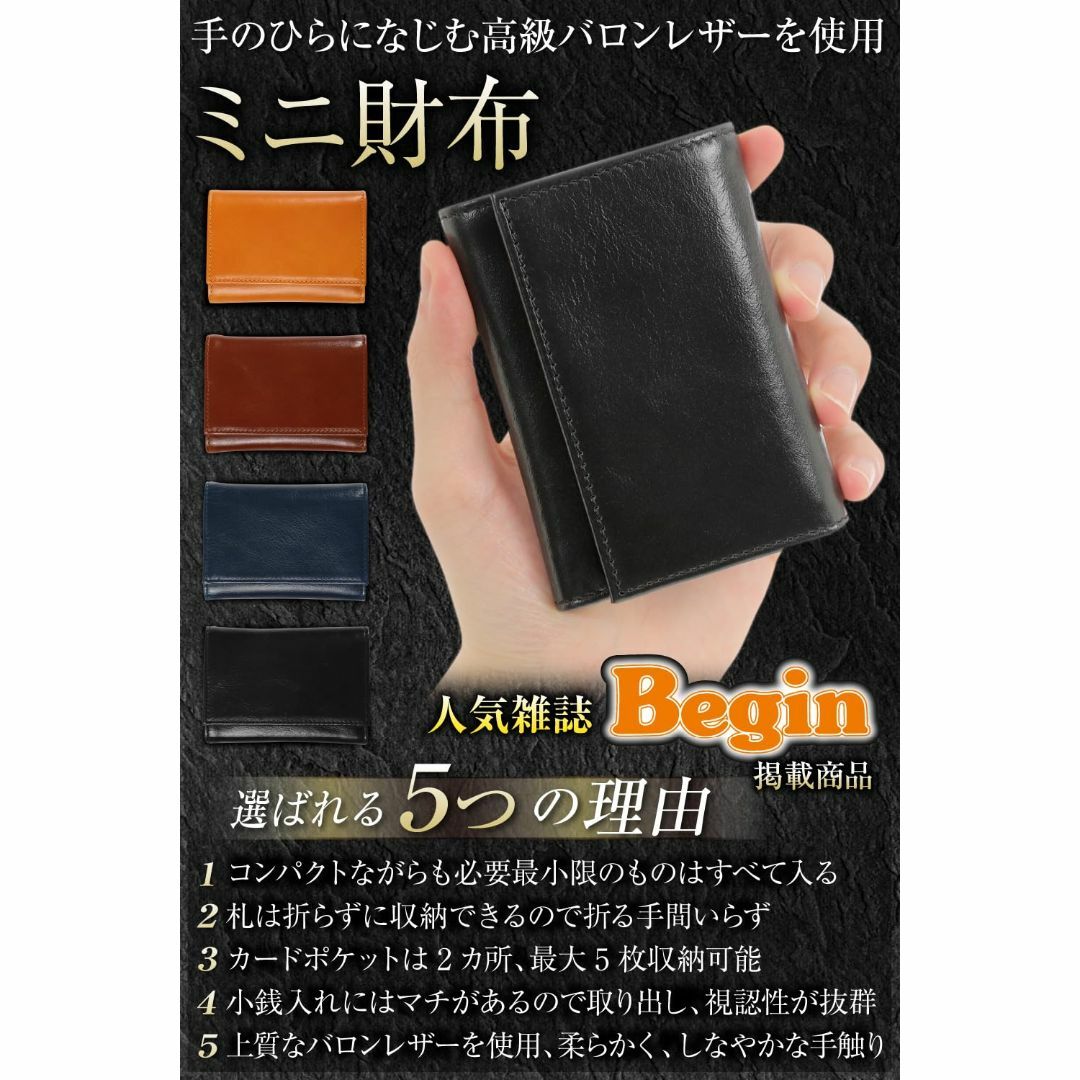 【色: ブラック】[LEZOPHIS] 父の日 ギフト 財布 メンズ コンパクト メンズのバッグ(その他)の商品写真