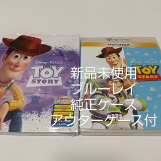 ディズニー(Disney)の「トイ・ストーリー」ブルーレイ＋純正ケース(アウターケース付)(キッズ/ファミリー)