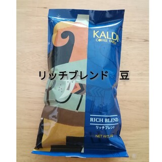 カルディ(KALDI)のカルディ　リッチブレンド　豆　200g　KALDI(コーヒー)