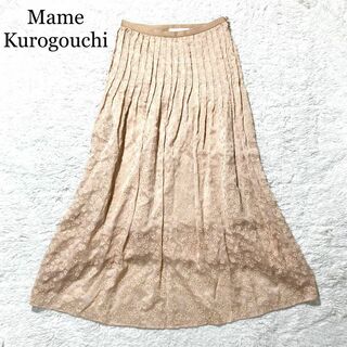 mame - 【未使用級】MameKurogouchi ロングスカート ベージュ 花 フレア