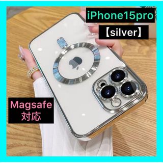 iPhone15proケース　iPhoneケース　シルバー　Magsafe対応