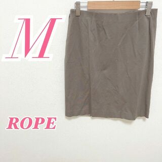 ROPE’ - ロペ M 台形スカート きれいめコーデ オフィスカジュアル ひざ上丈 ブラウン