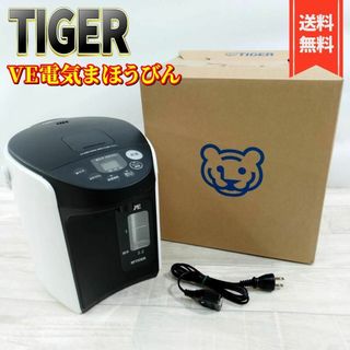 タイガー(TIGER)の【新品】タイガー VE電気まほうびん とく子さん PIQ-A220 2.2L(電気ポット)