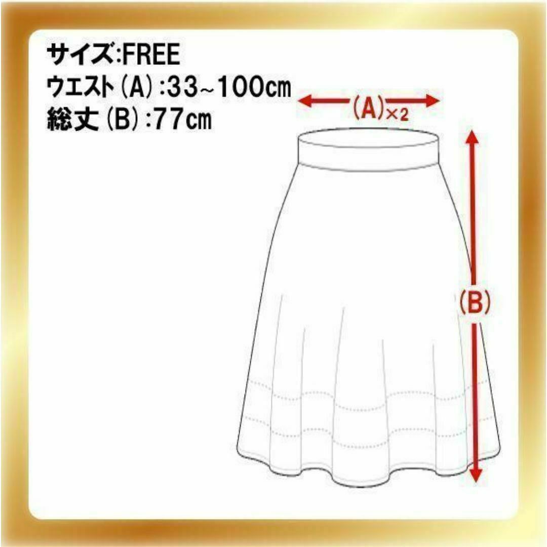 新品送料無料 レディース チュールスカート ベージュ フリーサイズ レディースのスカート(ロングスカート)の商品写真