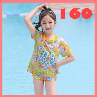 160 ボタニカル ビキニ Tシャツ 水着 3点セット セパレート 女の子(水着)