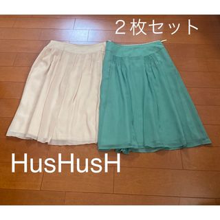 HusHush - hushush スカート２枚セット　まとめ売り　レディース