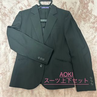 アオキ(AOKI)の【美品】LES MUES スーツ 9号 フォーマル 上下M スカート(スーツ)