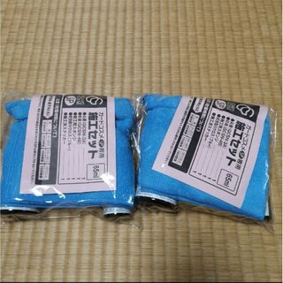 ［マルキチ様専用］ガードコスメSP65ml2個セット(メンテナンス用品)