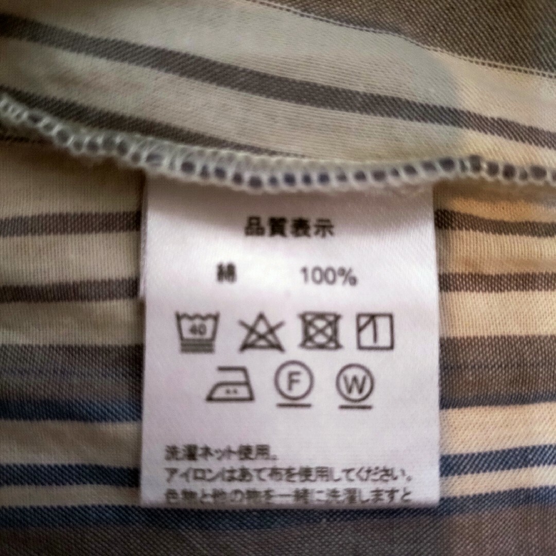 ホワイトボーダーシャツ　コットン１００% レディースのトップス(シャツ/ブラウス(長袖/七分))の商品写真