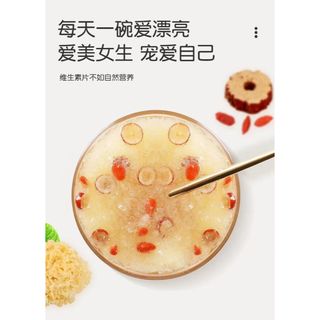 美羽様専用ページ 银耳羹4種セット(白きくらげジュレ) 美容食品 コラーゲン(コラーゲン)