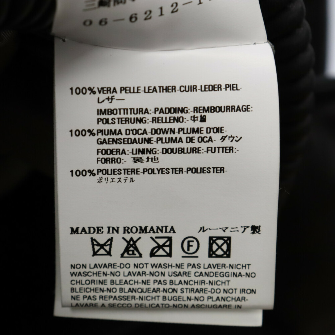 DSQUARED2(ディースクエアード)のDSQUARED2 ディースクエアード ワンポイントロゴ刺繍 レザーダウンジャケット ブラック 71AM125 メンズのジャケット/アウター(ダウンジャケット)の商品写真