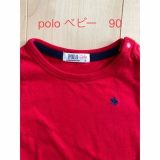 POLO RALPH LAUREN - POLO Baby