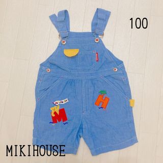 ミキハウス(mikihouse)のミキハウス　MIKIHOUSE レトロ　オーバーオール　夏服　100(パンツ/スパッツ)