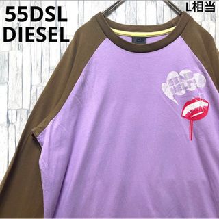 フィフティーファイブディーエスエル(55DSL)の55DSL DIESEL ディーゼル 長袖 M ラグランTシャツ ロンT(Tシャツ/カットソー(七分/長袖))