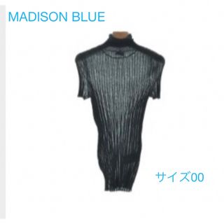 【ほぼ未使用】MADISON BLUE 半袖タートルリブ　ラメ