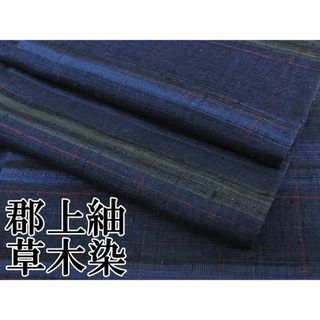 平和屋1■極上　郡上紬　草木染　横段文　逸品　CZAA0049s4(着物)