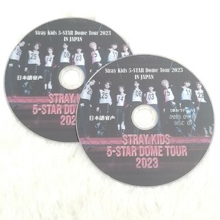 ストレイキッズ(Stray Kids)のSTRAY KIDS 5-STAR DOME TOUR2023 IN JAPAN(アイドル)