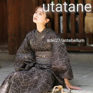 ウタタネ(utatane)の新品utatane高級変わり織浴衣3点セット蜘蛛の巣ブラウン浴衣兵児帯桐下駄茶系(浴衣)