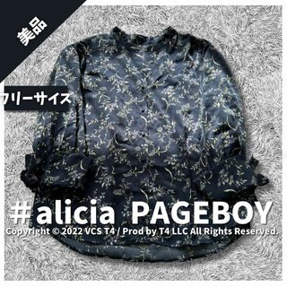 ページボーイ(PAGEBOY)の【美品】ページ ボーイ シャツ ブラウス 長袖 FREE 花柄 ✓2696(ポロシャツ)