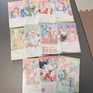 女王の花 特装版 15巻 ファンブックの通販 by たそ's shop|ラクマ 女王の花 特装版 15巻 ファンブックの通販 by たそ's shop|ラクマ