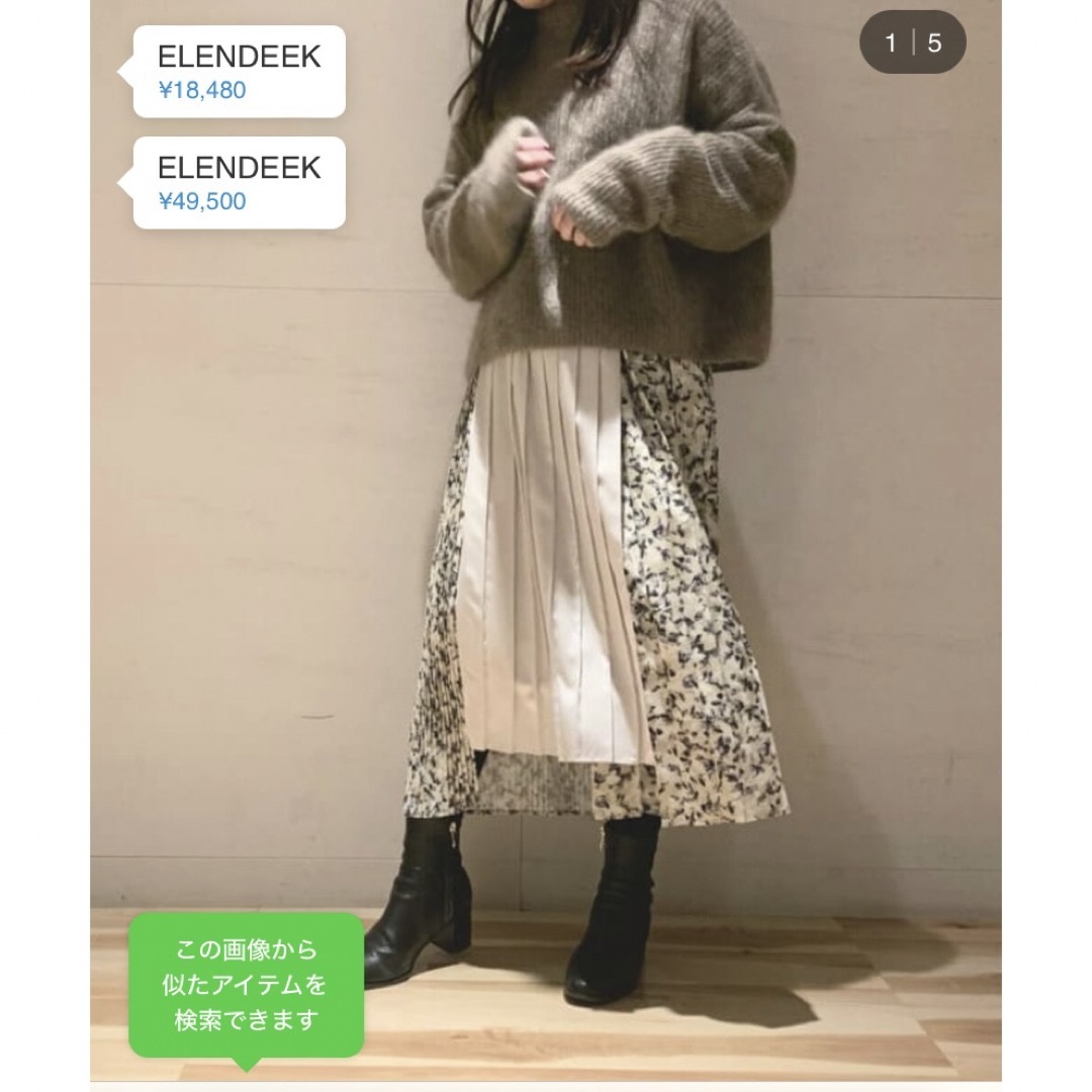 ELENDEEK(エレンディーク)の美品　ELENDEEK フラワーペイントプリーツスカート レディースのスカート(ひざ丈スカート)の商品写真