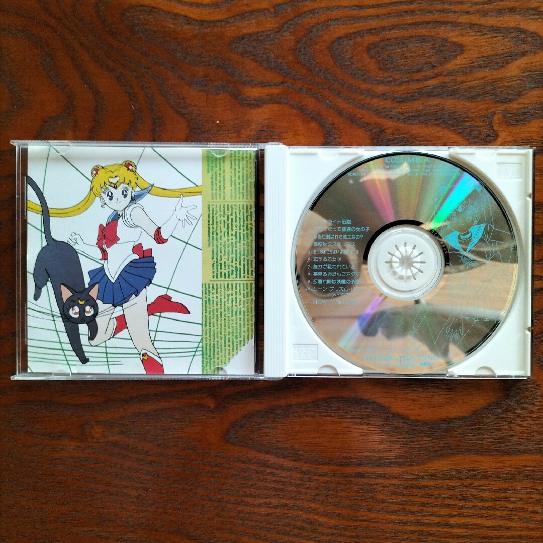 美少女戦士セーラームーン音楽集 エンタメ/ホビーのCD(キッズ/ファミリー)の商品写真