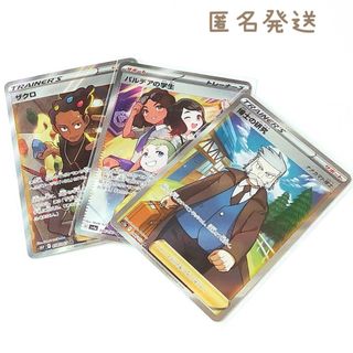 ポケモン(ポケモン)のポケモンカード サポート トレーナーズ 博士の研究 パルデアの学生 ザクロ SR(その他)