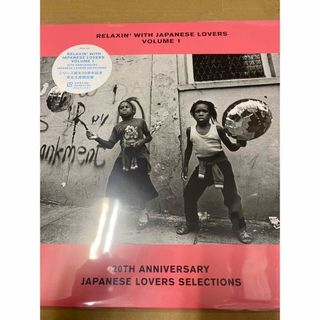 RELAXIN'WITHJAPANESELOVERSVOLUME 1レコード新品(その他)