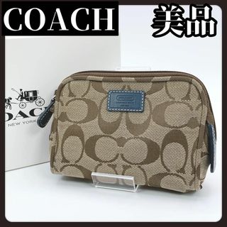 コーチ(COACH)の【美品】COACH　コーチ　メイク　ポーチ　化粧品入れ　シグネチャー　ブラウン(その他)