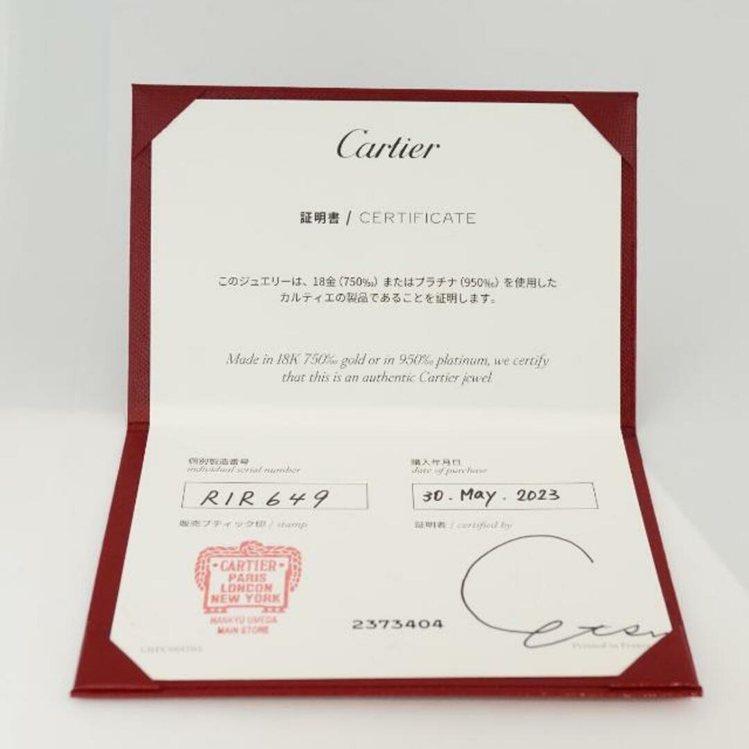 Cartier(カルティエ)の【4jib051】カルティエ リング/ソリテール/1PD/ダイヤモンド/Pt950 プラチナ/0.23ct 【中古】 レディース レディースのアクセサリー(リング(指輪))の商品写真