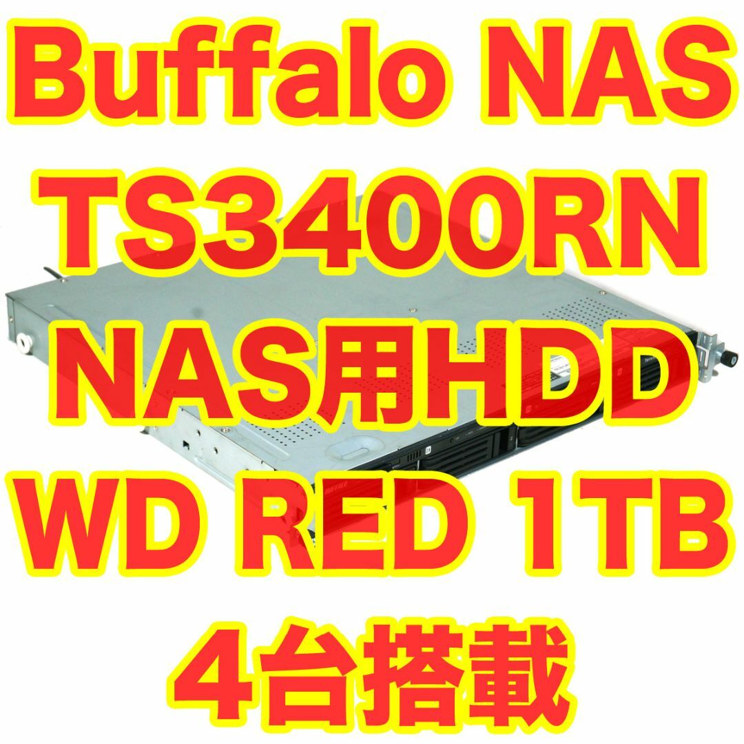 Buffalo - Buffalo TeraStation TS3400RN NAS 4TBの通販 by Buffalo - Buffalo TeraStation TS3400RN NAS 4TBの通販 by