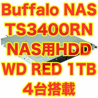 バッファロー(Buffalo)のBuffalo TeraStation TS3400RN NAS 4TB(PC周辺機器)