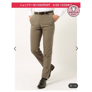 THE SUIT COMPANY - スーツカンパニー　スラックス　S