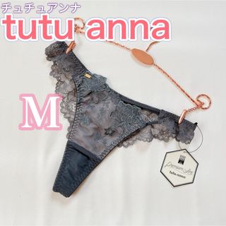 チュチュアンナ(tutuanna)のチュチュアンナ【新品タグ付き】プレミアムライン　ソングショーツ《価格1,980》(ショーツ)