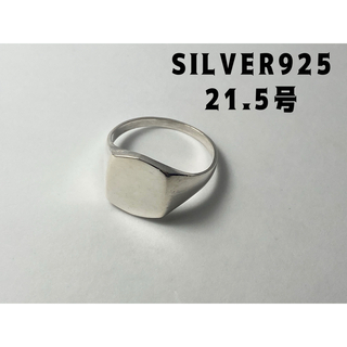 印台　シグネット　スターリングシルバー925スクエアリング銀21.5号指輪ギフト(リング(指輪))