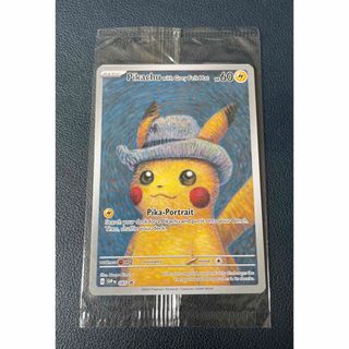 ポケモン - ポケモンカード ゴッホ ピカチュウ 未開封