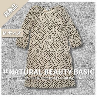 N.Natural beauty basic - 【超美品】ナチュラル ビューティー ベーシック ひざ丈ワンピース M ✓2519