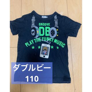 ミキハウス(mikihouse)の日本製　ダブルビー　Tシャツ　ミキハウス　トップス　保育園　幼稚園　110(Tシャツ/カットソー)