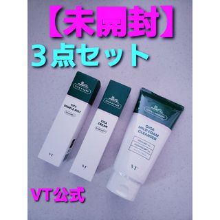 【未使用】VT シカ CICA クリーム { 大容量100ml } 他３点セット