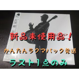 新品【初回限定盤】 長渕剛 アルバム BLOOD CD DVD ブラッド