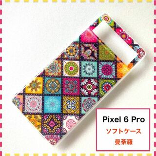 Pixel 6 Pro ケース ペルシャ 曼荼羅 赤 Pixel6Pro(Androidケース)
