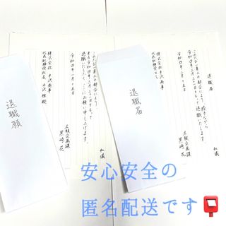 代筆承ります(カード/レター/ラッピング)