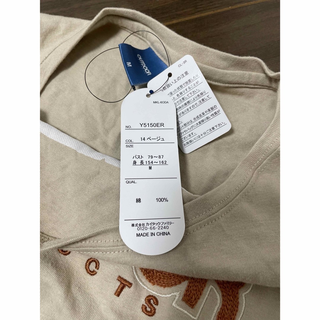 OUTDOOR PRODUCTS(アウトドアプロダクツ)のoutdoor products ロゴ　Tシャツ　ベージュ　Mサイズ メンズのトップス(Tシャツ/カットソー(半袖/袖なし))の商品写真
