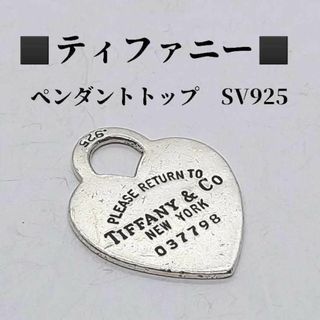 Tiffany & Co. - 希少 美品 ティファニー ハードウェア ラージ リンク Tiffany & Co. - 希少 美品 ティファニー ハードウェア ラージ リンク