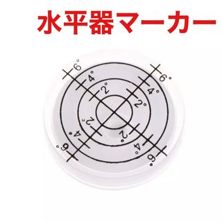 ゴルフマーカー 水平器 ゴルフ 目盛り付き ホワイト アクセサリー 新品未使用(その他)