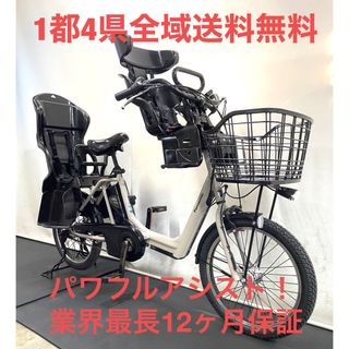 電動アシスト自転車　パナソニック　ギュットアニーズ　20インチ 子供乗せ　人気(自転車本体)