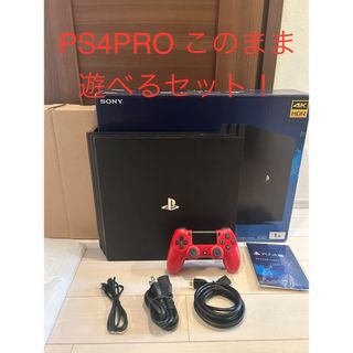 プレイステーション4(PlayStation4)のPS4pro CUH-7100B 1TBこのまま遊べるセット(家庭用ゲーム機本体)