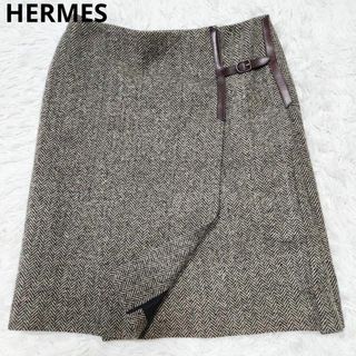 Hermes - 【希少・カシミヤ】エルメス ラップスカート Hロゴ 38 M 膝丈 ヘリンボーン